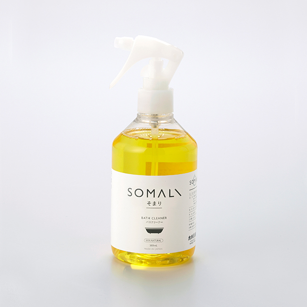 【送料無料】SOMALI ギフトB・水回り3点セット