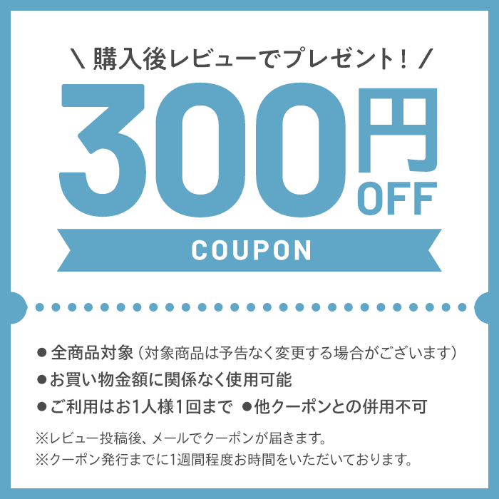 メール便終了今日中お支払いまでの値下！