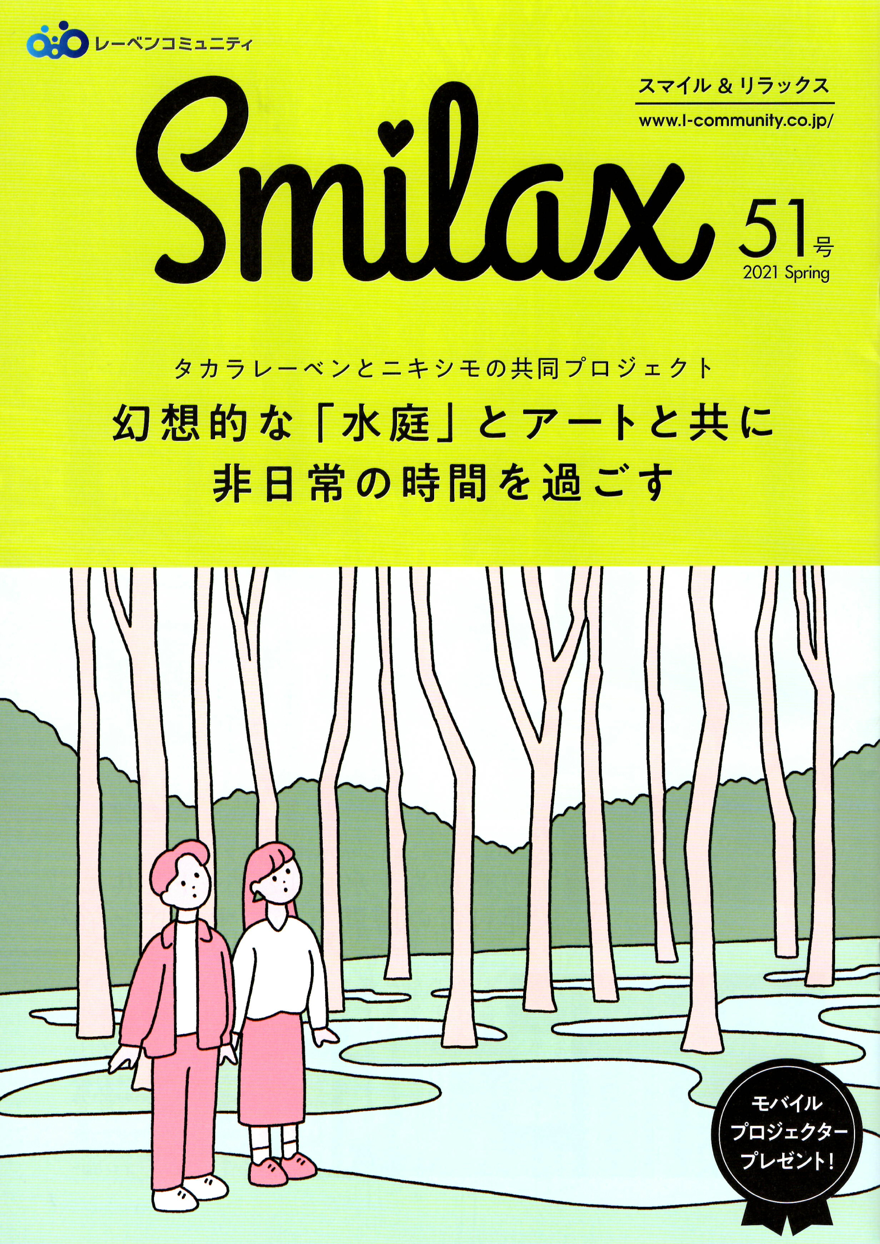 “smilax-1”