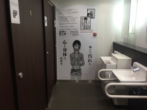 普通のトイレの突如現れる訓練兵たち。