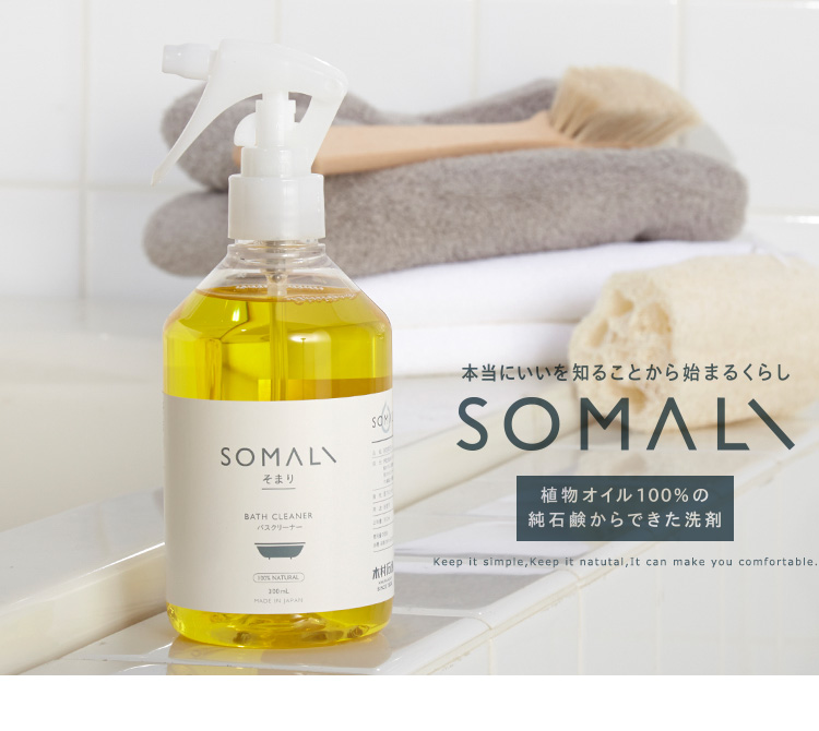 somali-bath-01