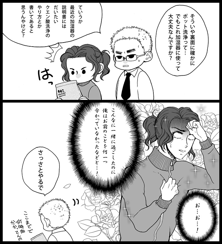 blog02-0405