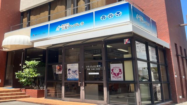 【希少レア】損害保険用語集 平成23年版 / 損保 代理店 アクチュアリー 中小企業・小規模事業者の皆様に必要な損害保険のデータ集