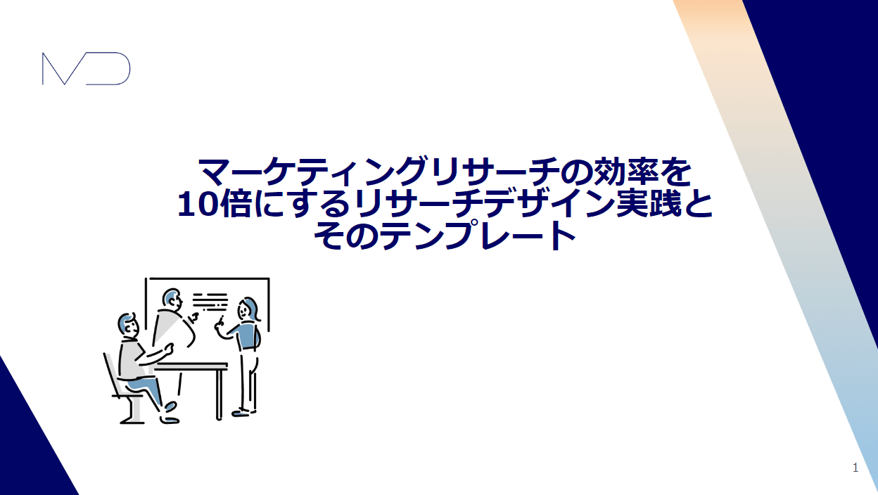 サムネ.png