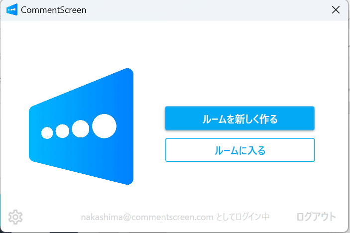 Windowsの利用方法④.png