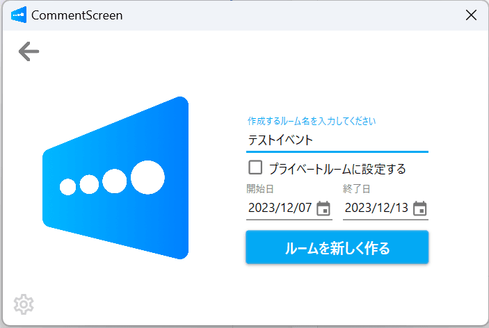 Windowsの利用方法⑤.png