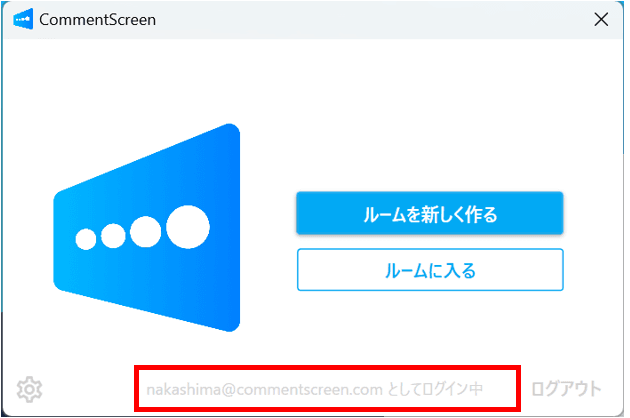 Windowsの利用方法②.png