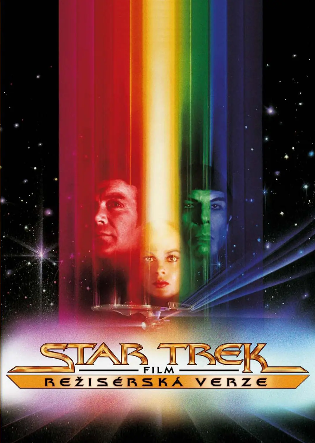 Star Trek: Film 1979