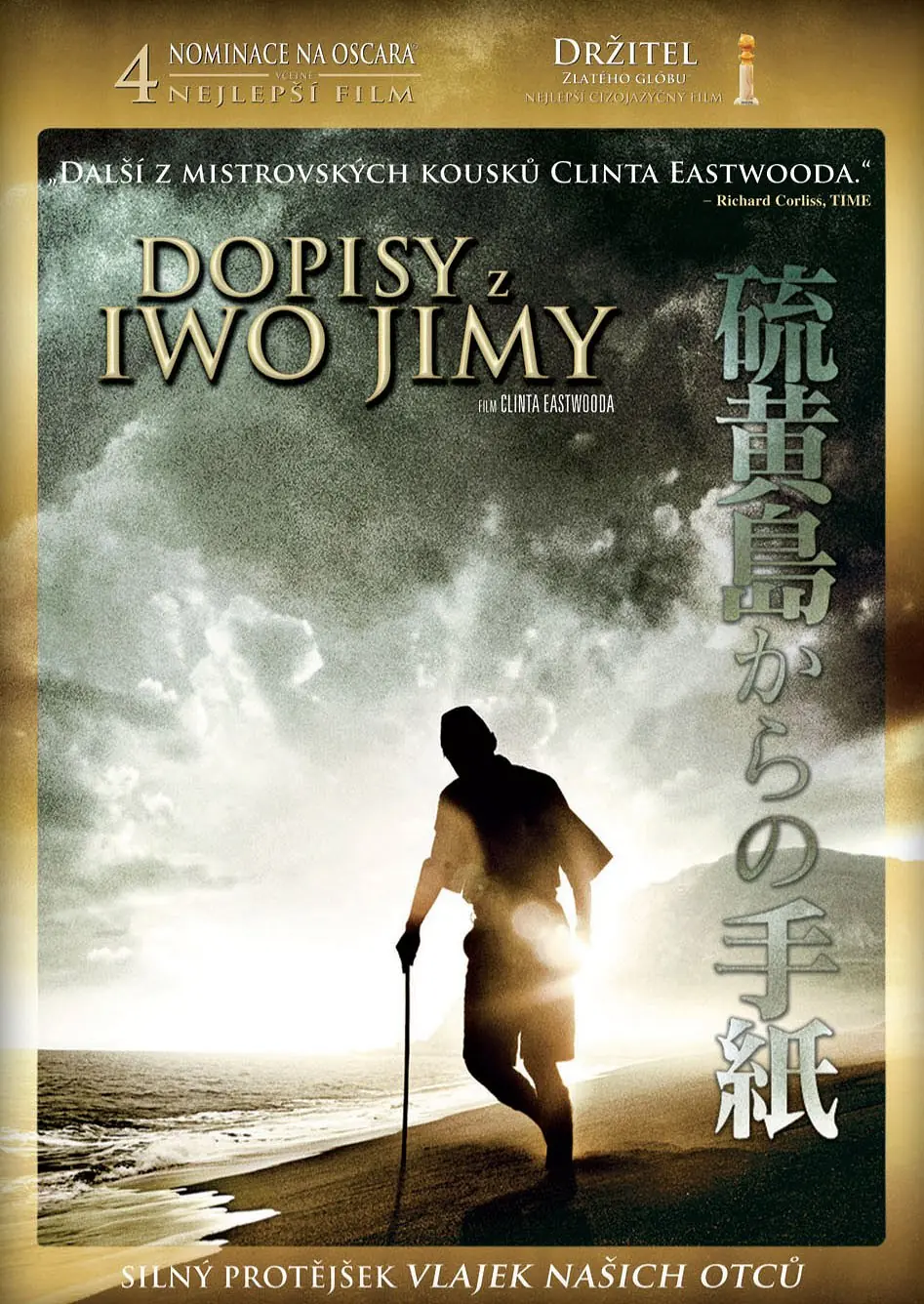 Dopisy z Iwo Jimy 2006