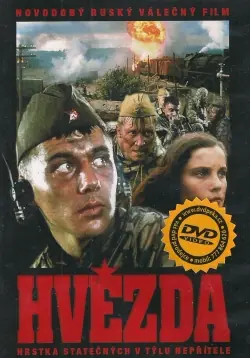 Hvězda 2002