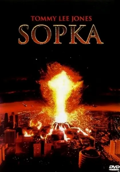 Sopka 1997