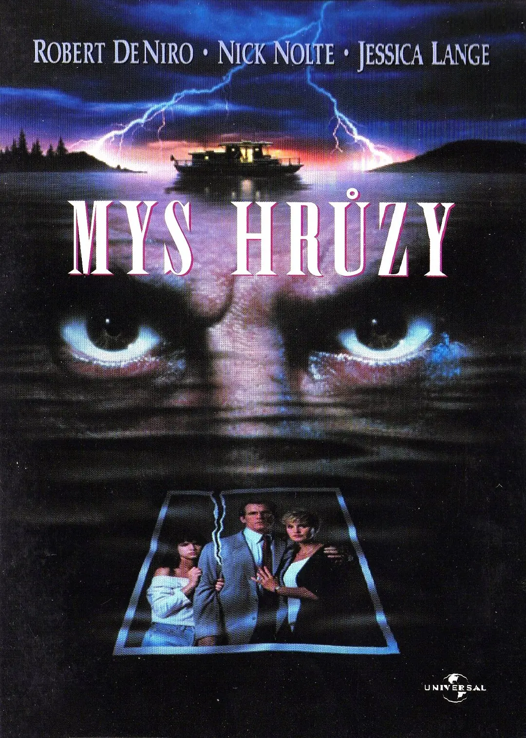 Mys hrůzy 1991