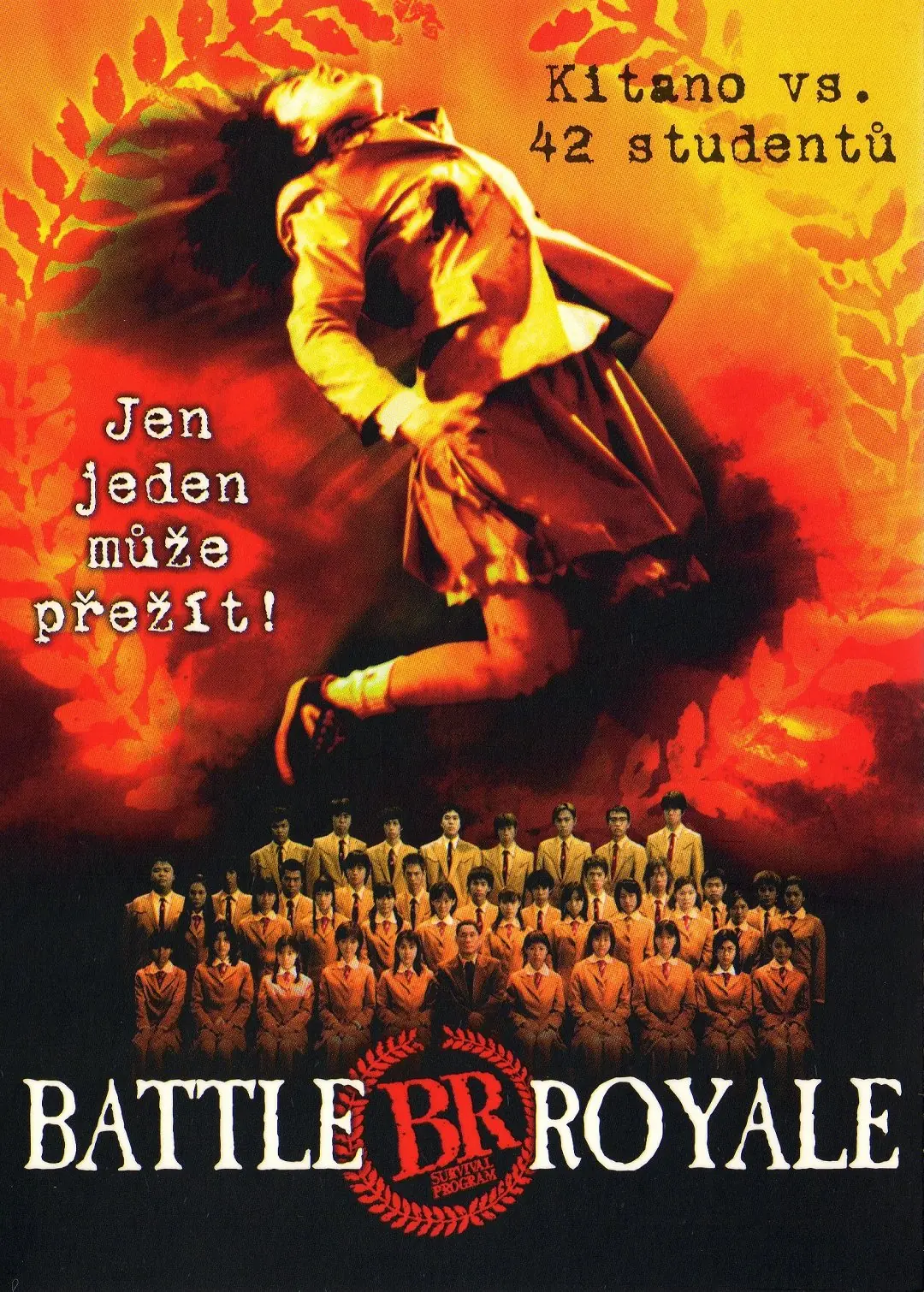 Battle Royale 2000