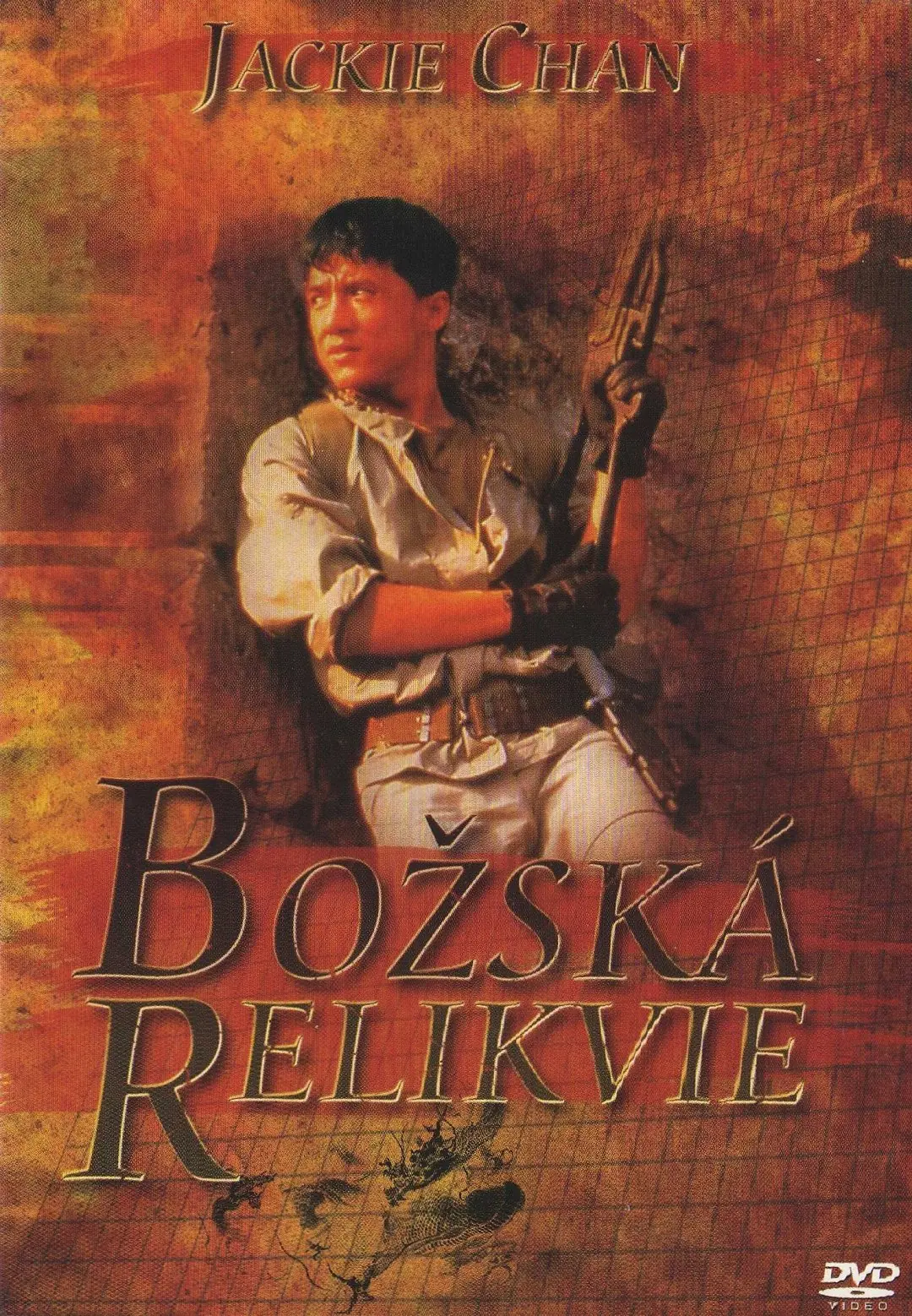 Božská relikvie 1986