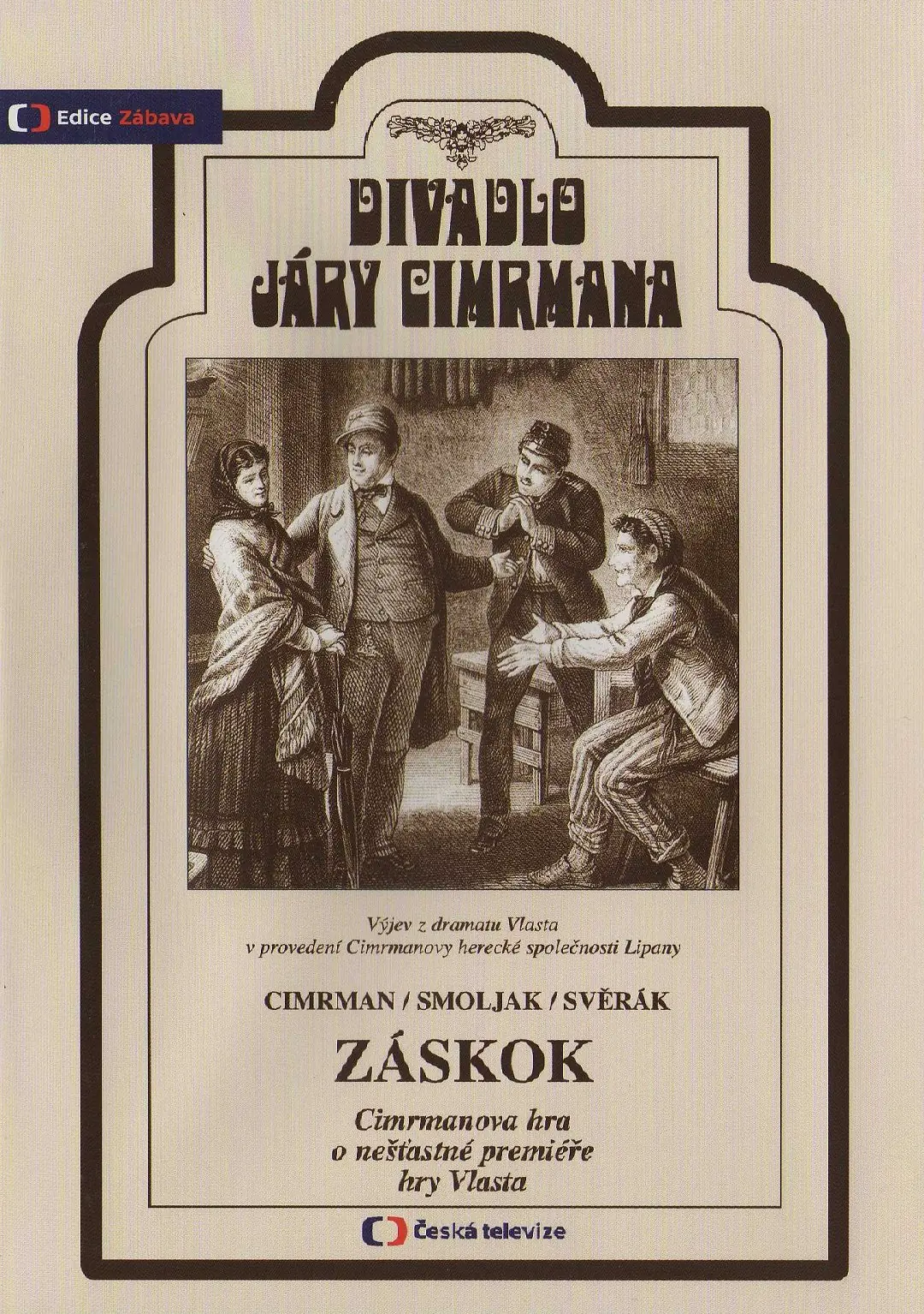 Záskok 1997
