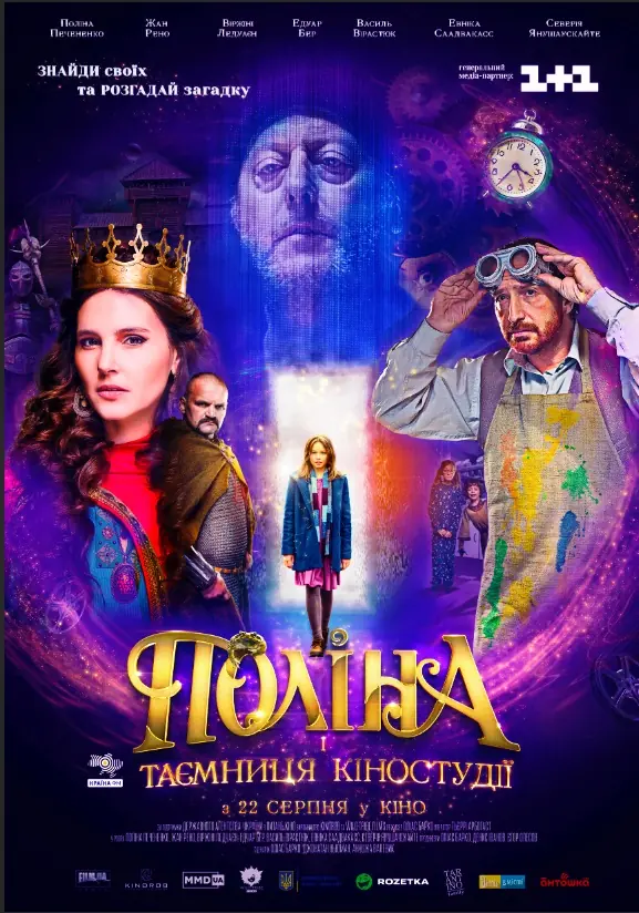 Polina a její magické dobrodružství 2019