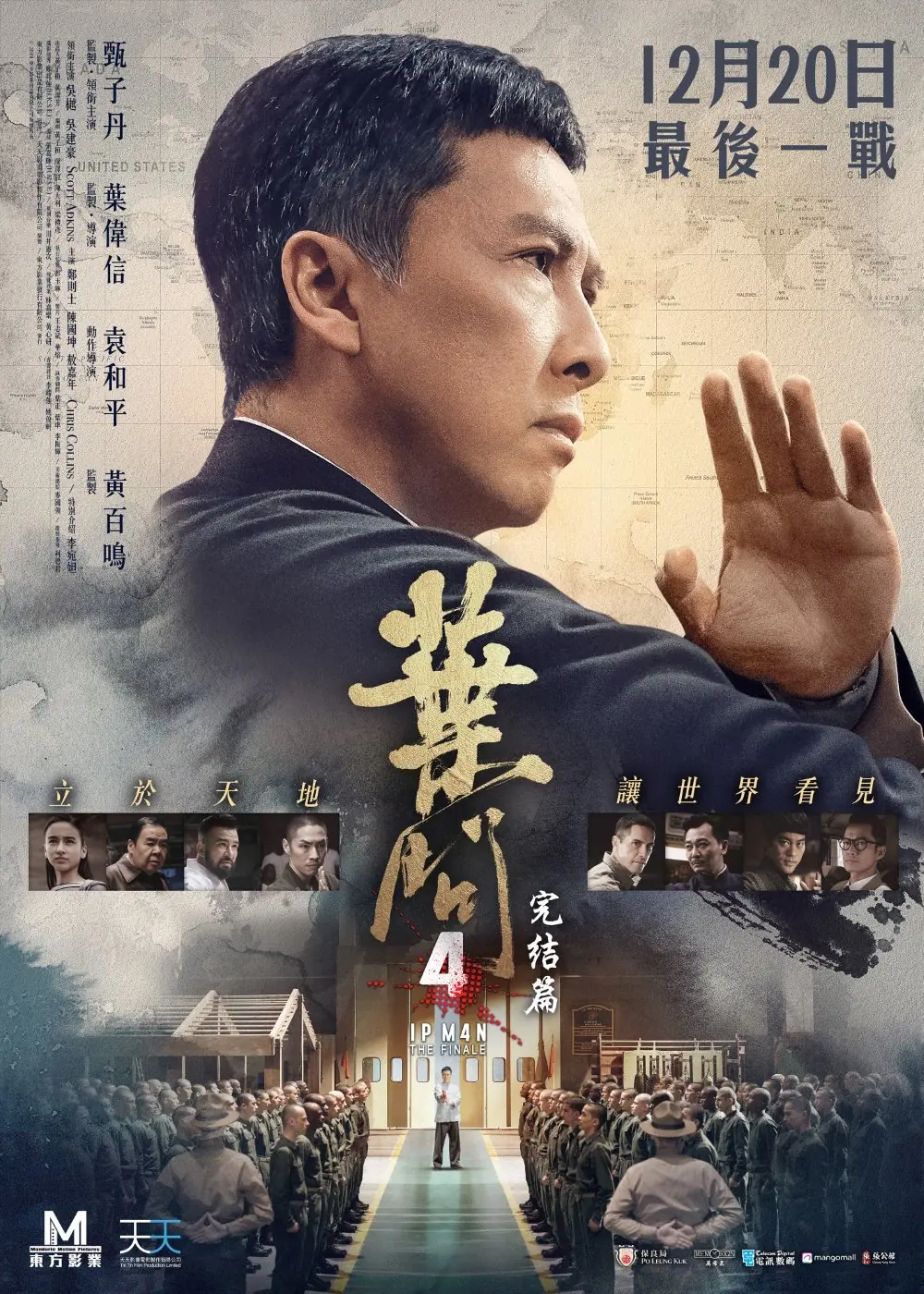 Ip Man 4: Finále 2019