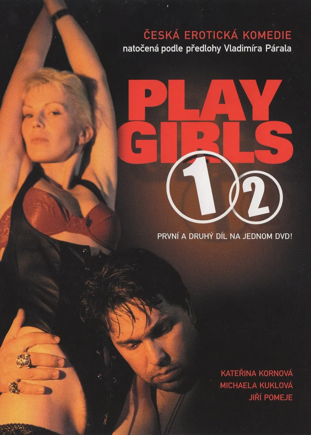 Playgirls 1995