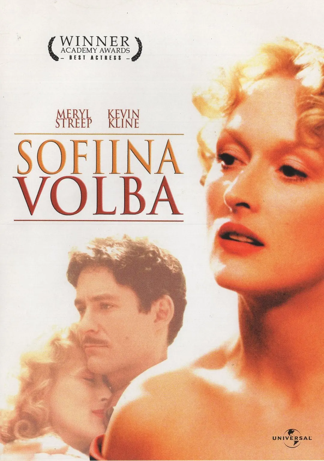 Sophiina volba 1982