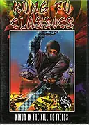 Ninja na poli smrti 1984