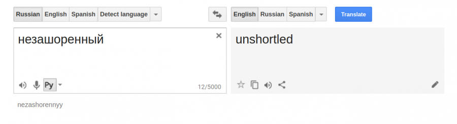 english to russian translation google