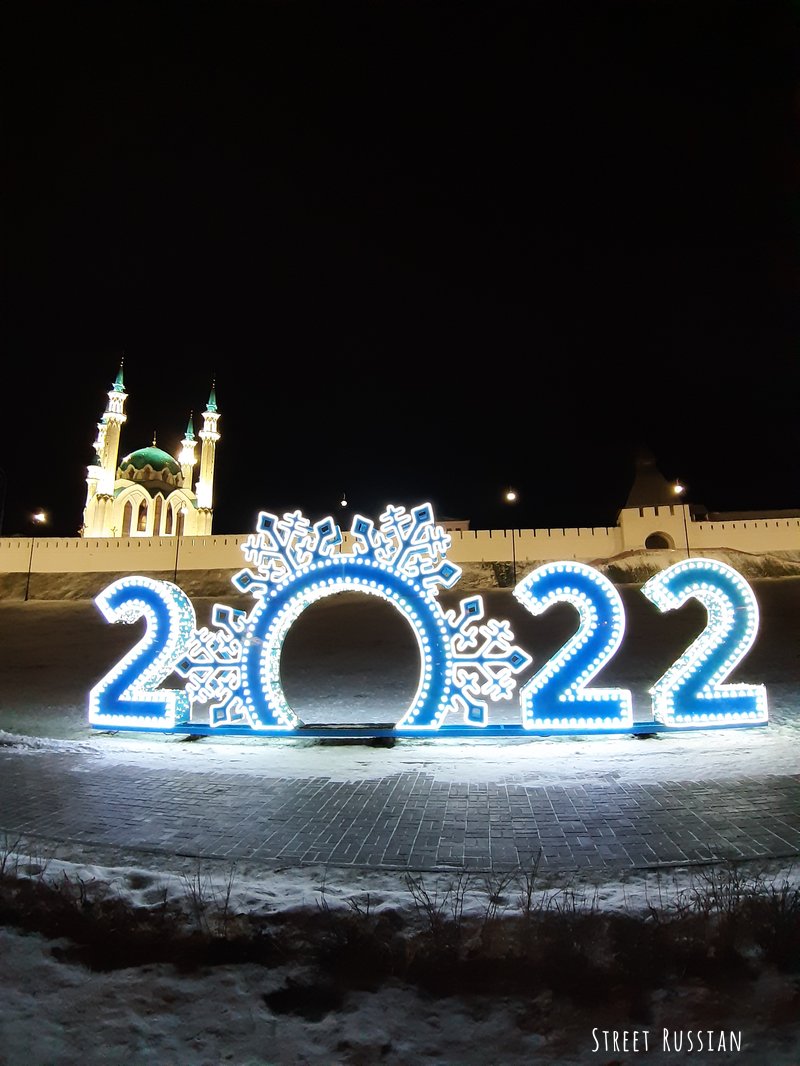 New Year’s celebrations in Kazan