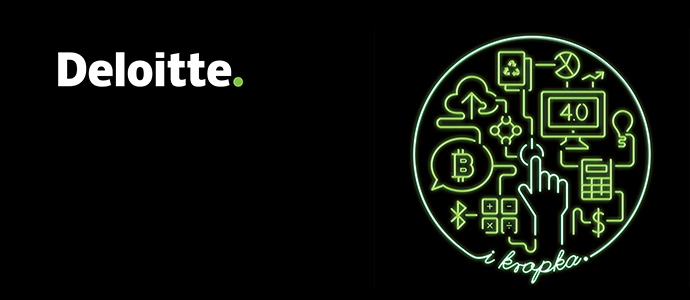 Logo Deloitte