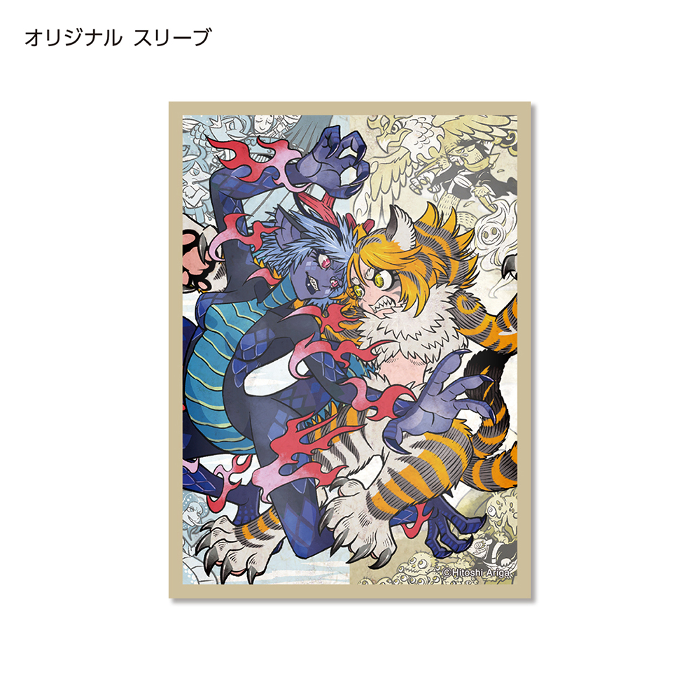 TSUTAYAオリジナルトレカサプライセット「レジェンド