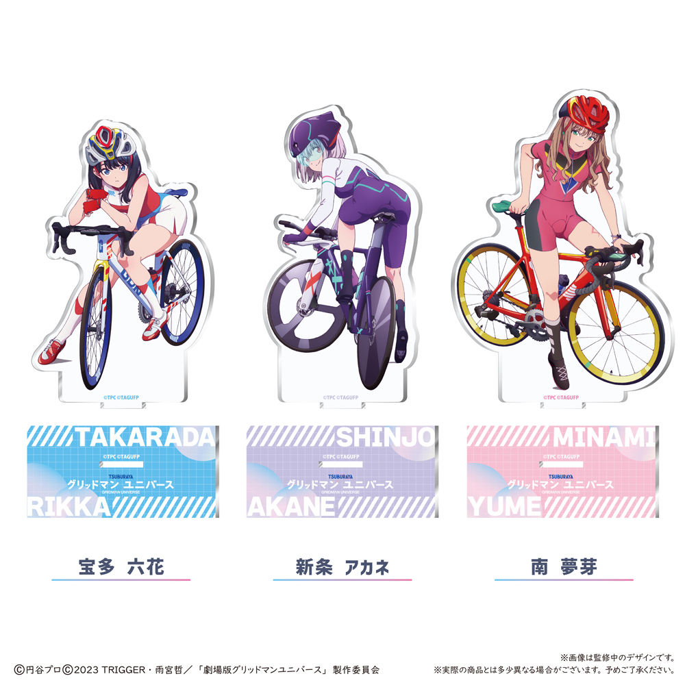 グリッドマンユニバース　TSUTAYA SHIBUYA プレイマットセット グリッドマンユニバース TSUTAYA SHIBUYA プレイマットセット