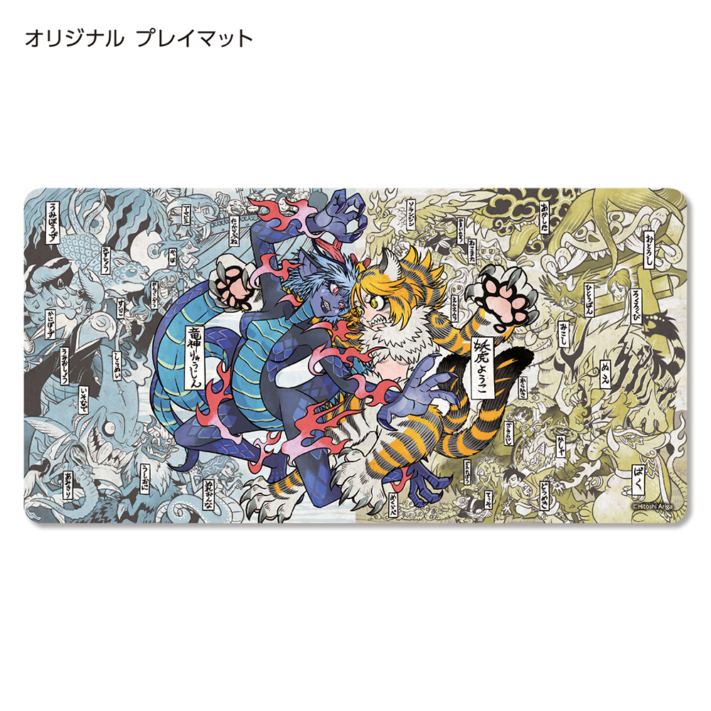 TSUTAYA サプライセットレジェンドアーティストコレクション ありがひとし TSUTAYAオリジナルトレカサプライセット「レジェンド