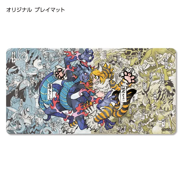 TSUTAYAオリジナルトレカサプライセット「レジェンドアーティスト