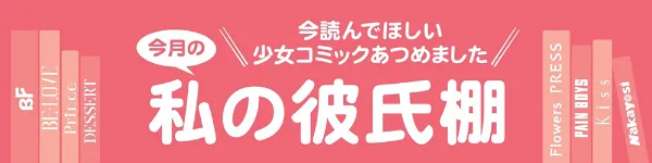 TSUTAYAオリジナルトレカサプライセット「レジェンドアーティスト