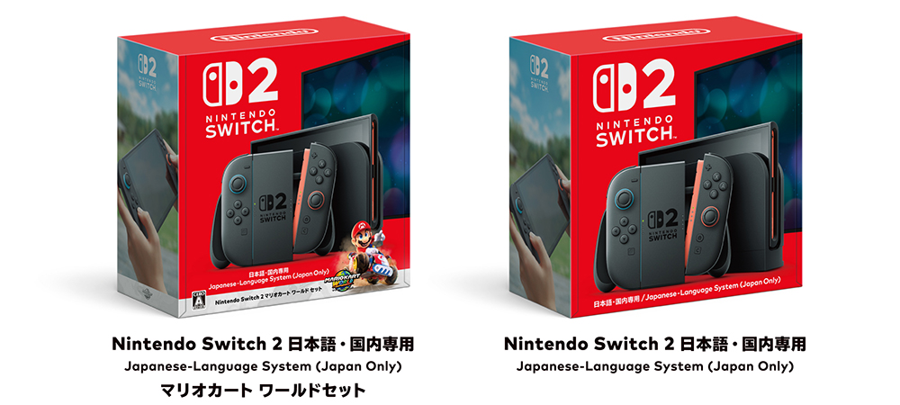 Nintendo Switch 2」紹介