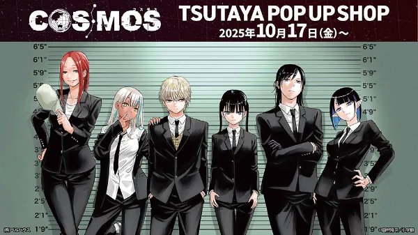 TSUTAYA限定特典も！『桃源暗鬼』TVアニメ放送記念フェア開催決定！