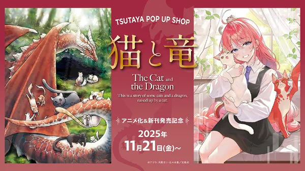 TSUTAYA限定特典あり】『黒崎さんの一途な愛がとまらない（8