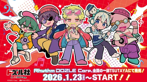 TSUTAYA限定特典あり】『終末のワルキューレ奇譚 ジャック・ザ