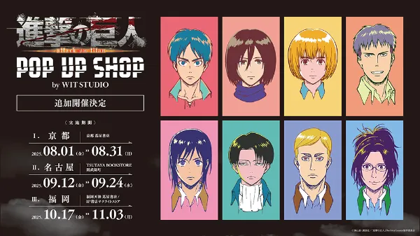 TSUTAYA限定特典あり】『隠れてないで出ておいで 2』お買い上げ