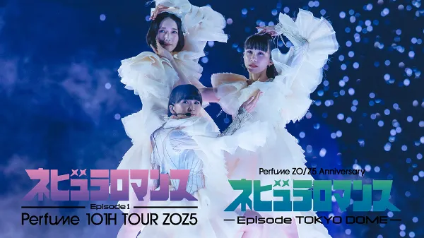 話題の音楽映像がU-NEXTで配信！TSUTAYAプレミアムNEXTならU-NEXTがお