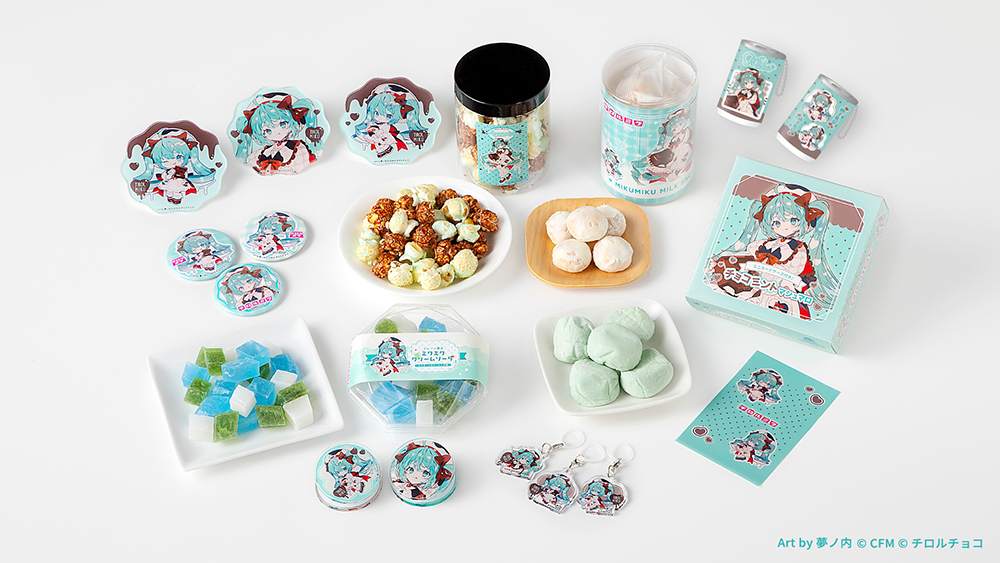 2026年2月20日（金）より初音ミク×チロルチョコのコラボ記念企画