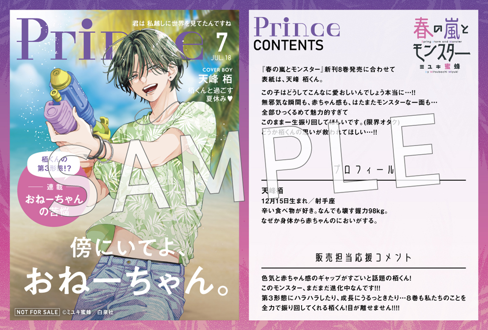 パンプキンナイト　特典　1,2巻 パンプキンナイト🎃コミック第2巻の通販 by suguchan｜ラクマ