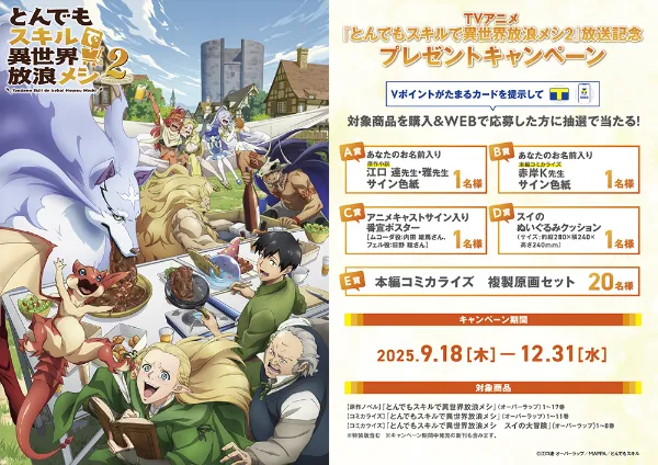 ※取り置き　アフター　ミッドナイト　スキン　既刊全巻 取り置き アフター ミッドナイト スキン 既刊全巻