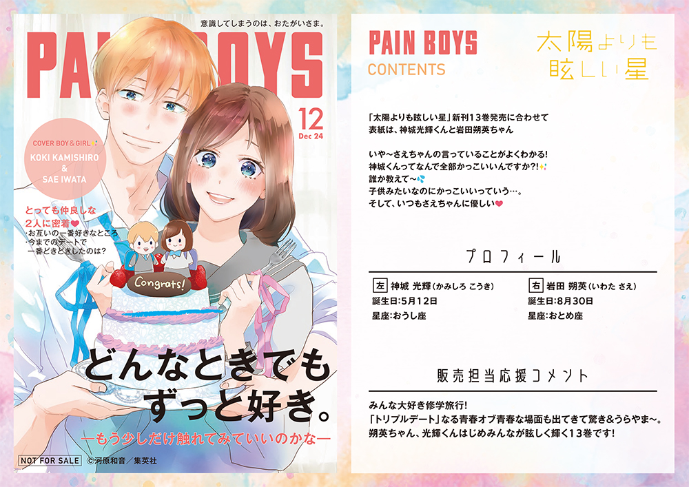♥姫小松ページ♥ f15073c1-6a49-4c5a-b832-