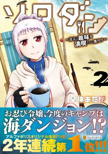 リアル書店で買えるのはTSUTAYAだけ！『シアターカルチャーマガジンT