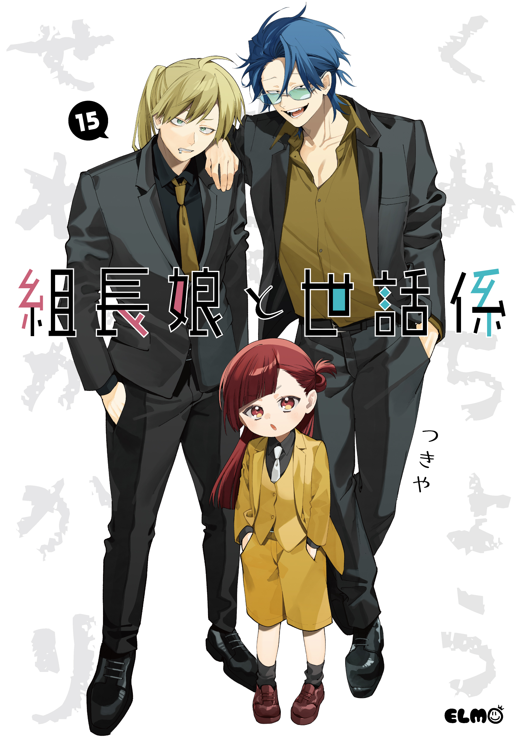 限定特典つき】TSUTAYAコミック担当激推し！今週のオススメコミック