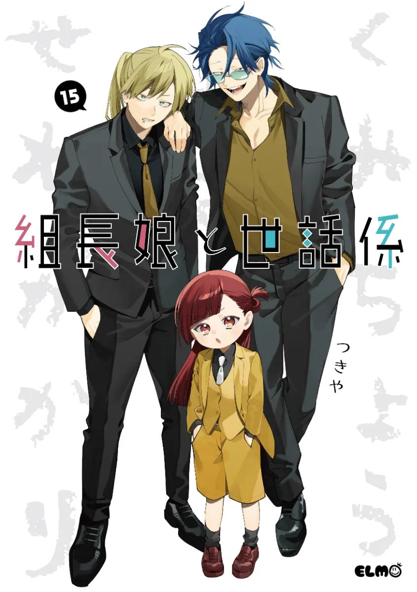 サイン 戦勇。 アニメ 漫画 マンガ コミック 特典 限定 無限コンティニューで目指す最強勇者: みんなの命がひとつの世界で