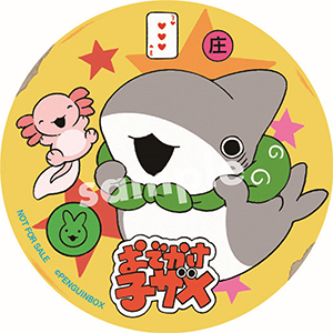 TSUTAYA限定特典も！『おでかけ子ザメ 8（通常版・特装版）』3月16日頃