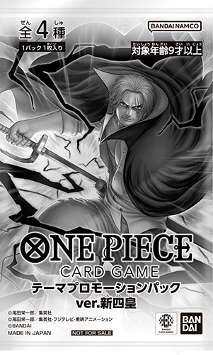ONE PIECEカードゲームのルールやバトルを親子で体験できるイベント