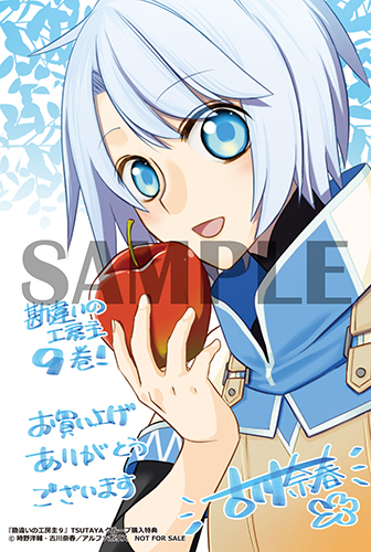 イラストカード
