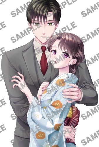 TSUTAYA限定特典あり】『大正身代わり婚～金平糖は甘くほどけて～ 4