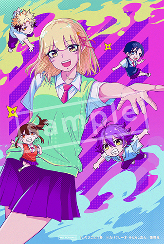 TSUTAYA限定特典あり】『しのびごと 4巻』お買い上げの方に「イラスト